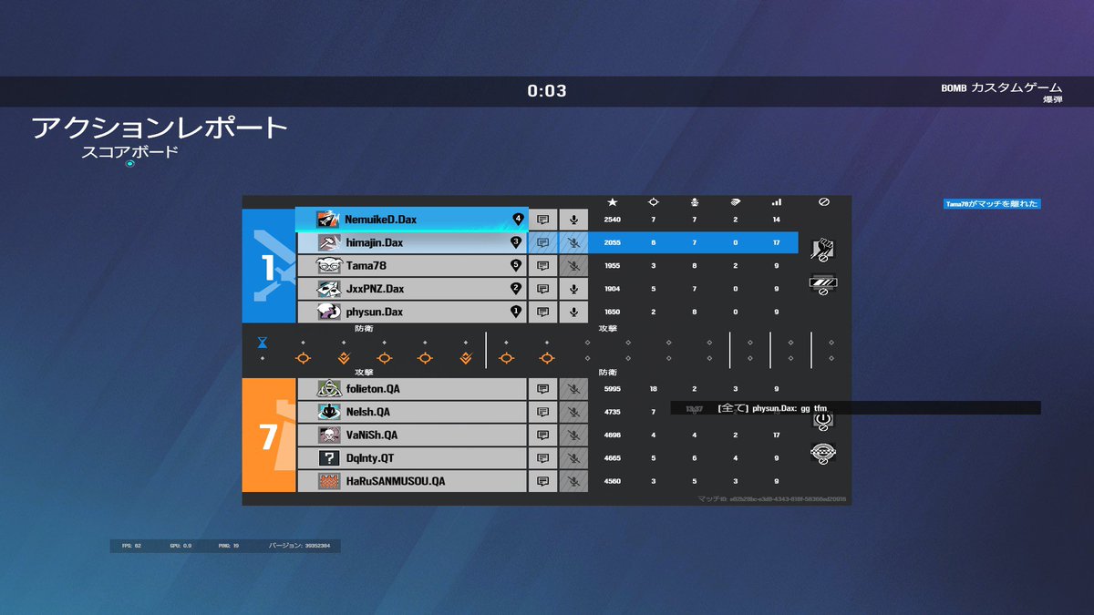 GamingTeamDax's tweet photo. 1回戦目  QA様
1-7負けました。
ルーザーズがあるので応援お願いします！ https://t.co/FIu1Fr5Hao