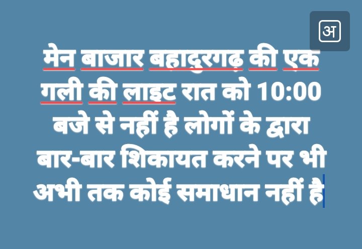 AdvPasrija's tweet photo. @cmohry @Dchautala @anilvijminister https://t.co/ZXBUrsEMTB