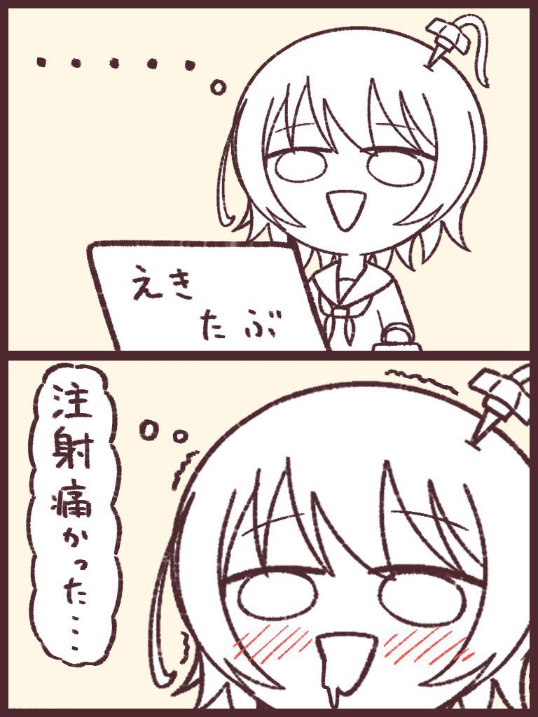 来週ワクワクチソチソ3回目に行ってきます
楽しみですね 