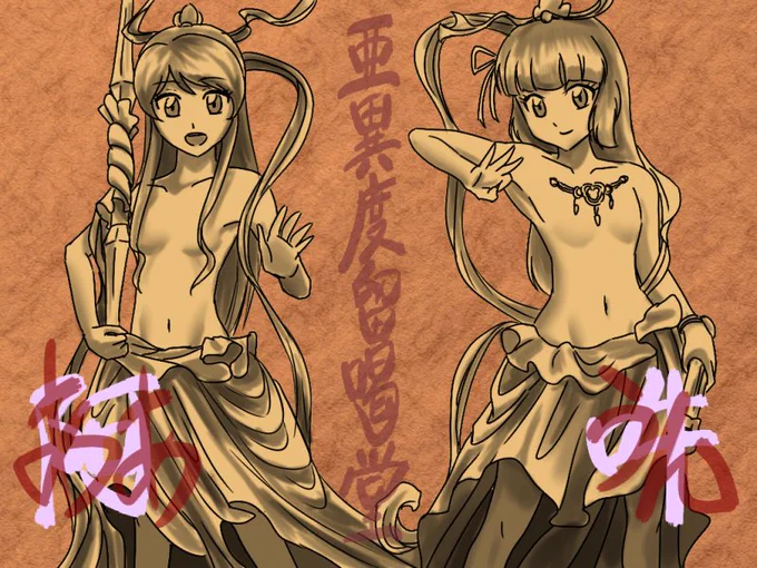 #自分が何度も投稿してしまう画像 