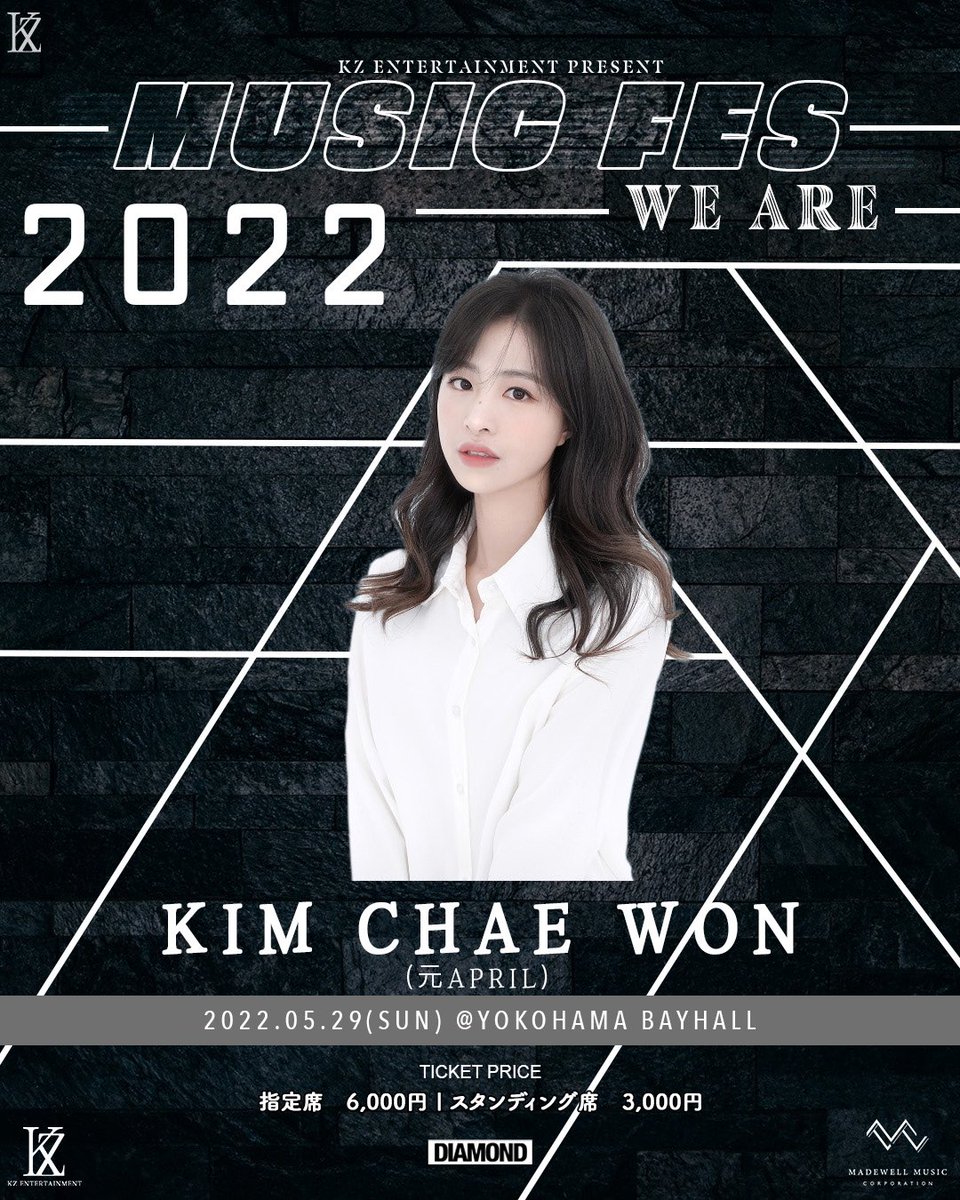 kz_ent's tweet photo. 【出演告知】
Music Fes 2022 「We Are」出演

💡[1次LINE-UP公開]💡
Music Fes 2022 「We Are」
@YOKOHAMA BAYHALL
🗓 2022.05.29 

1次 LINE-UP
Kim Chae won(元APRIL)
WE:A(元BIGFLO)

🎫 TICKET OPEN
■ 2022.4.15 12:00(予定) 

🎫 TICKET PRICE
■指定席　6,000円
■スタンディング席　3,000円 https://t.co/qcHTjny60n
