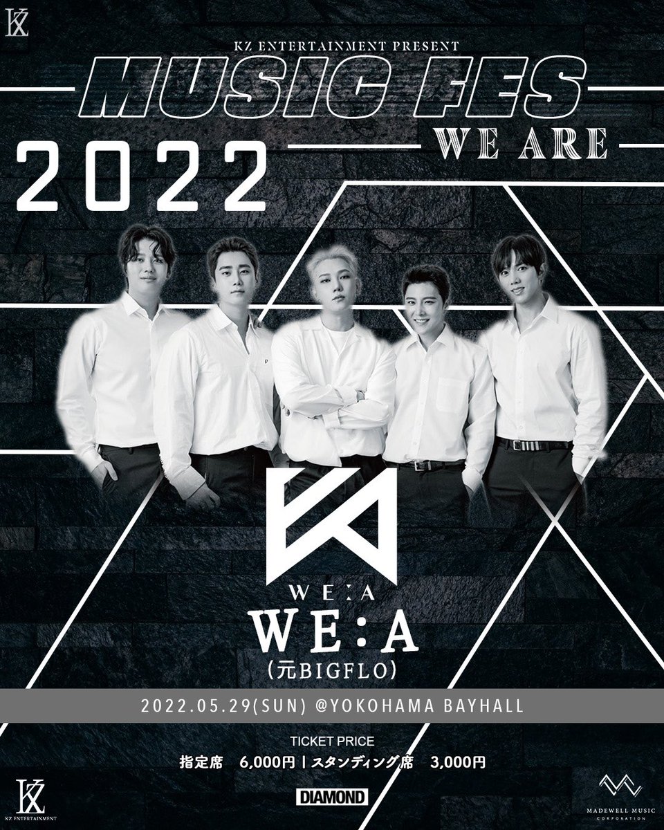 kz_ent's tweet photo. 【出演告知】
Music Fes 2022 「We Are」出演

💡[1次LINE-UP公開]💡
Music Fes 2022 「We Are」
@YOKOHAMA BAYHALL
🗓 2022.05.29 

1次 LINE-UP
Kim Chae won(元APRIL)
WE:A(元BIGFLO)

🎫 TICKET OPEN
■ 2022.4.15 12:00(予定) 

🎫 TICKET PRICE
■指定席　6,000円
■スタンディング席　3,000円 https://t.co/qcHTjny60n