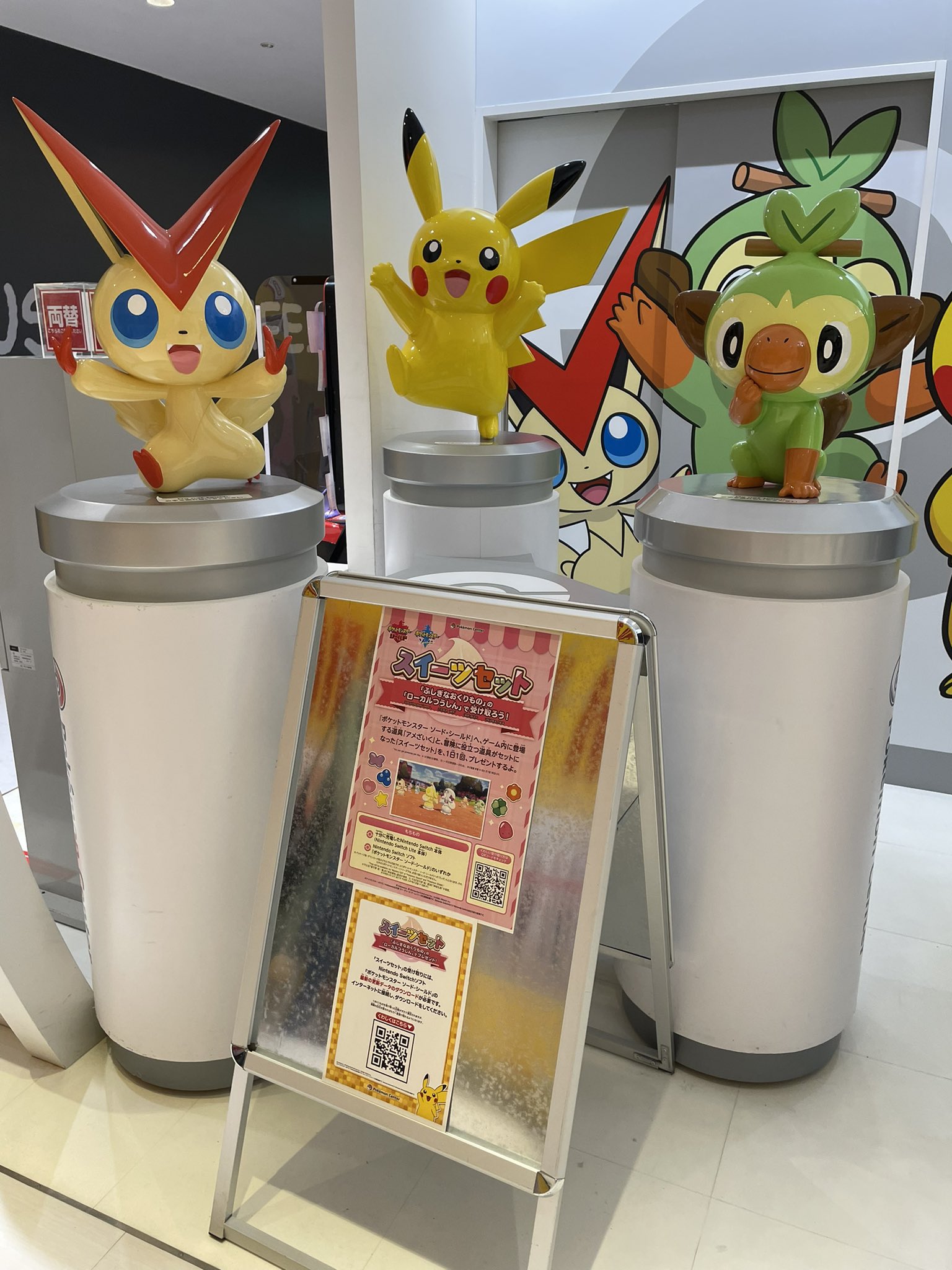 ポケモンセンタートウホク Twitter Search Twitter