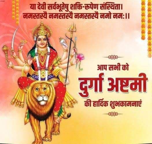 Jai mata di