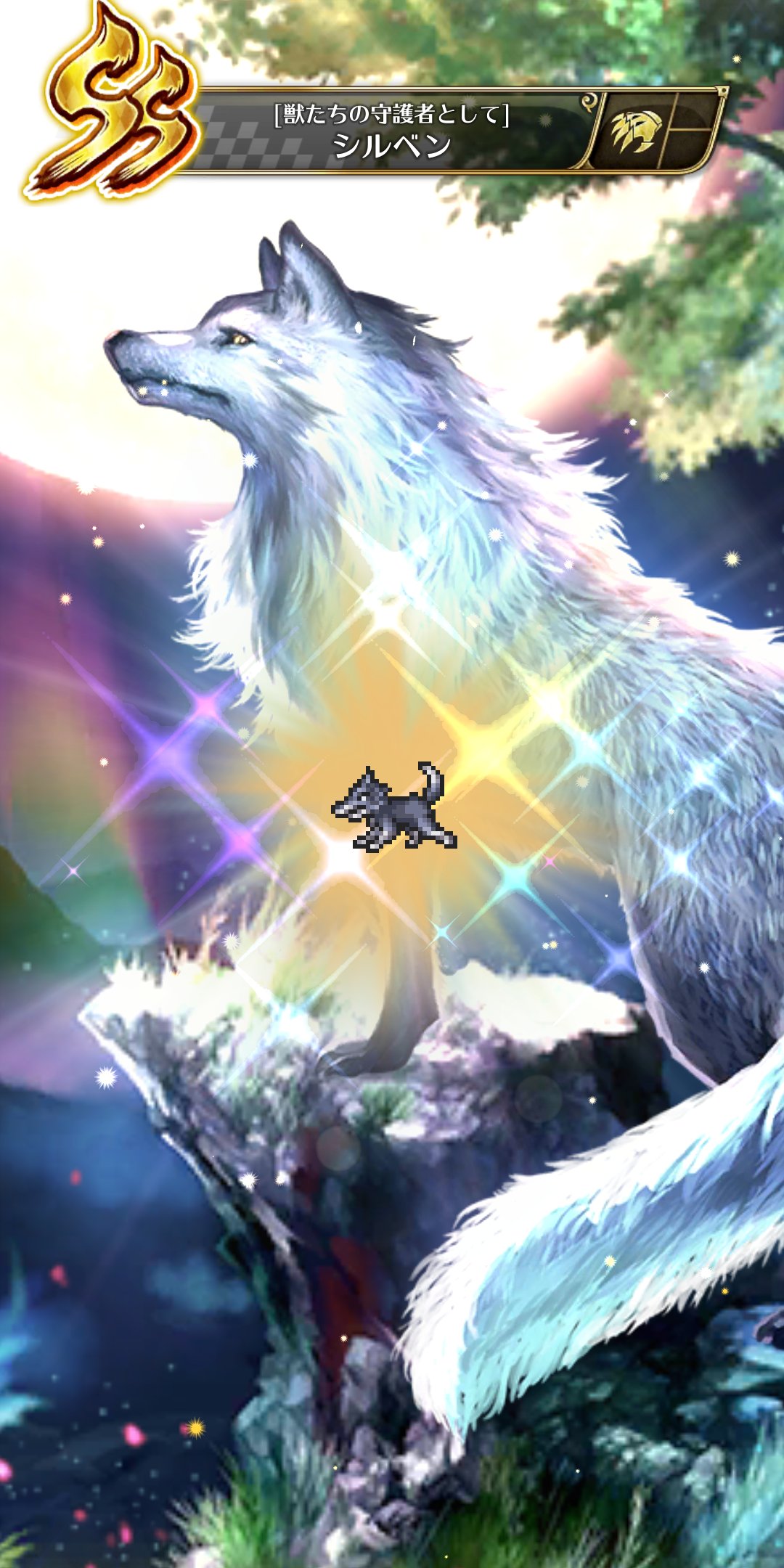 シルベン Twitter Search Twitter