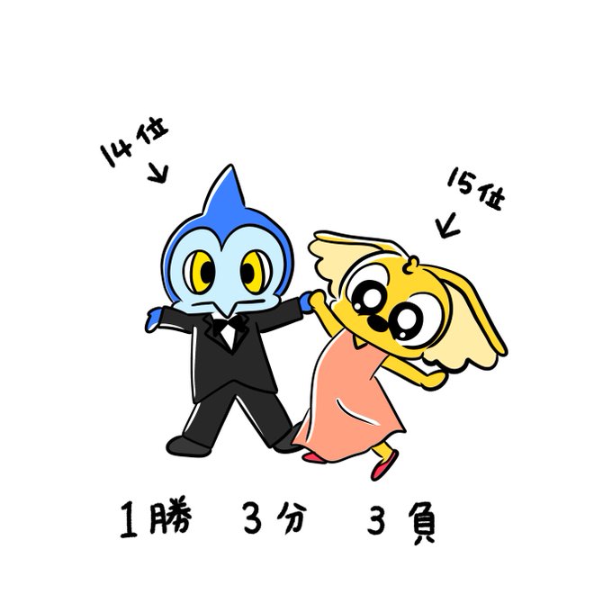 ジュビロのtwitterイラスト検索結果