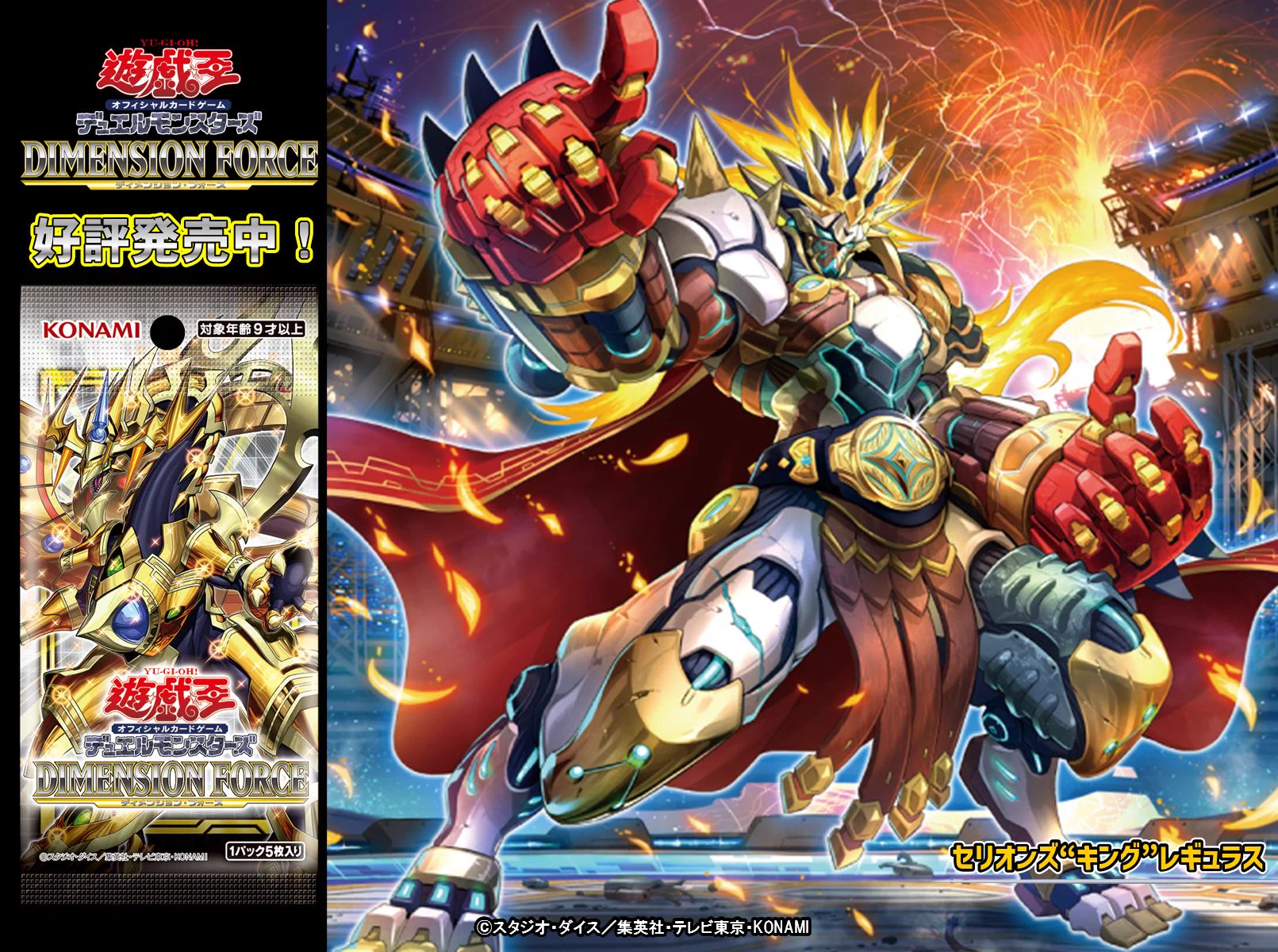 公式】遊戯王OCG on X: 