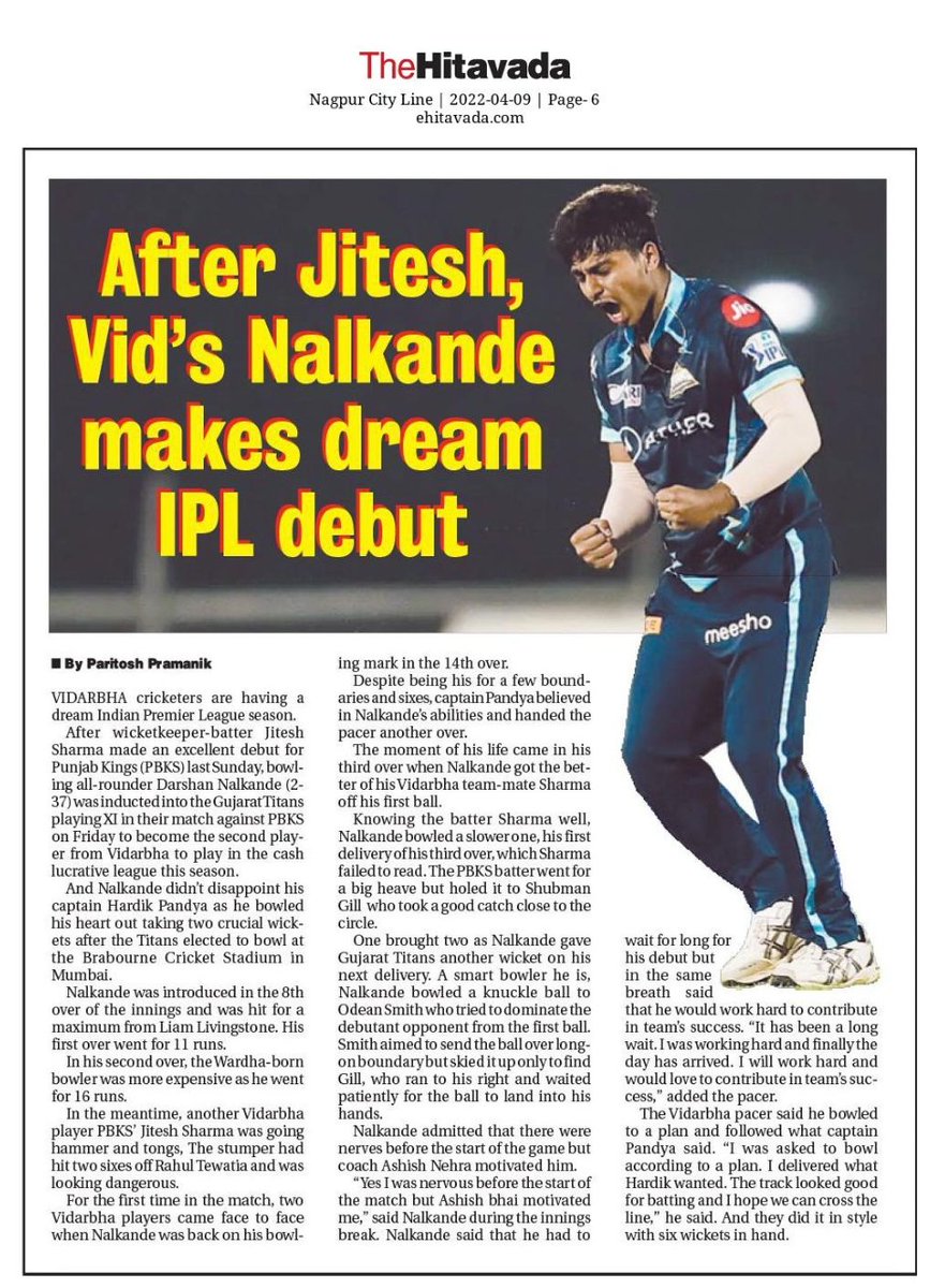 The Hitavada Sports tweet media