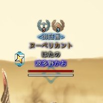 はたの 黒い砂漠 Kenzohatano Twitter