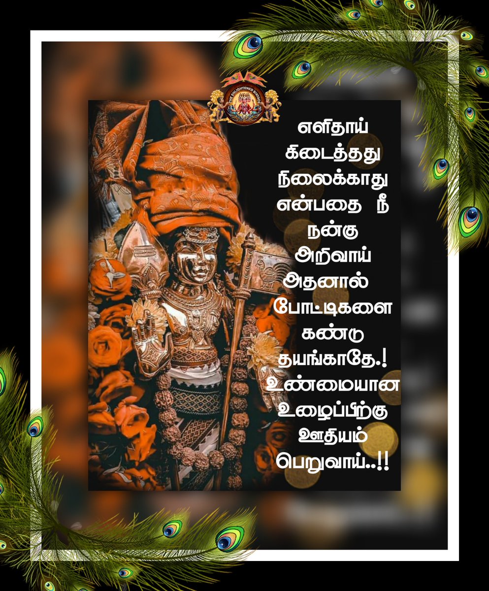 TheSixface's tweet photo. #theenlightenedsixface #muruga #tamil https://t.co/Lt07L8TY1O