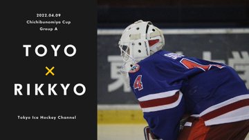 Nhlを目指すなら14歳までに海外へ Tokyo Icehockey Channel