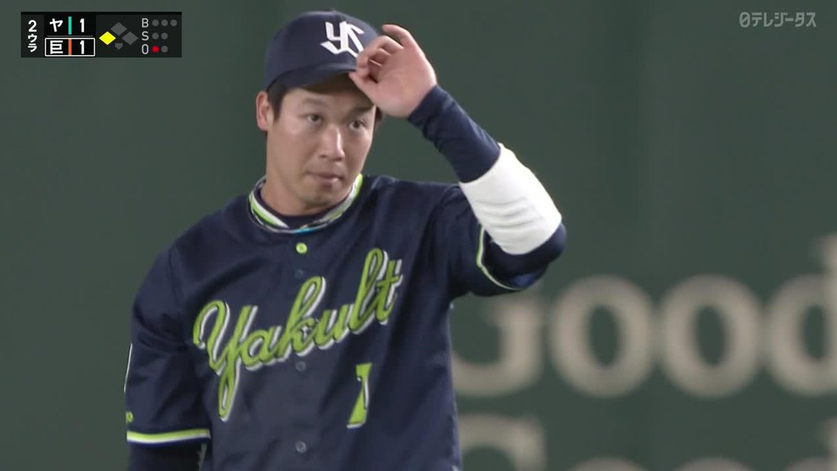 山田哲人 好ストップ ファインプレイで勝ち越し阻止 プロ野球 22 4 9 巨人 ヤクルト Live On Dazn Swallows スワローズ Npb Twitter Video Tools