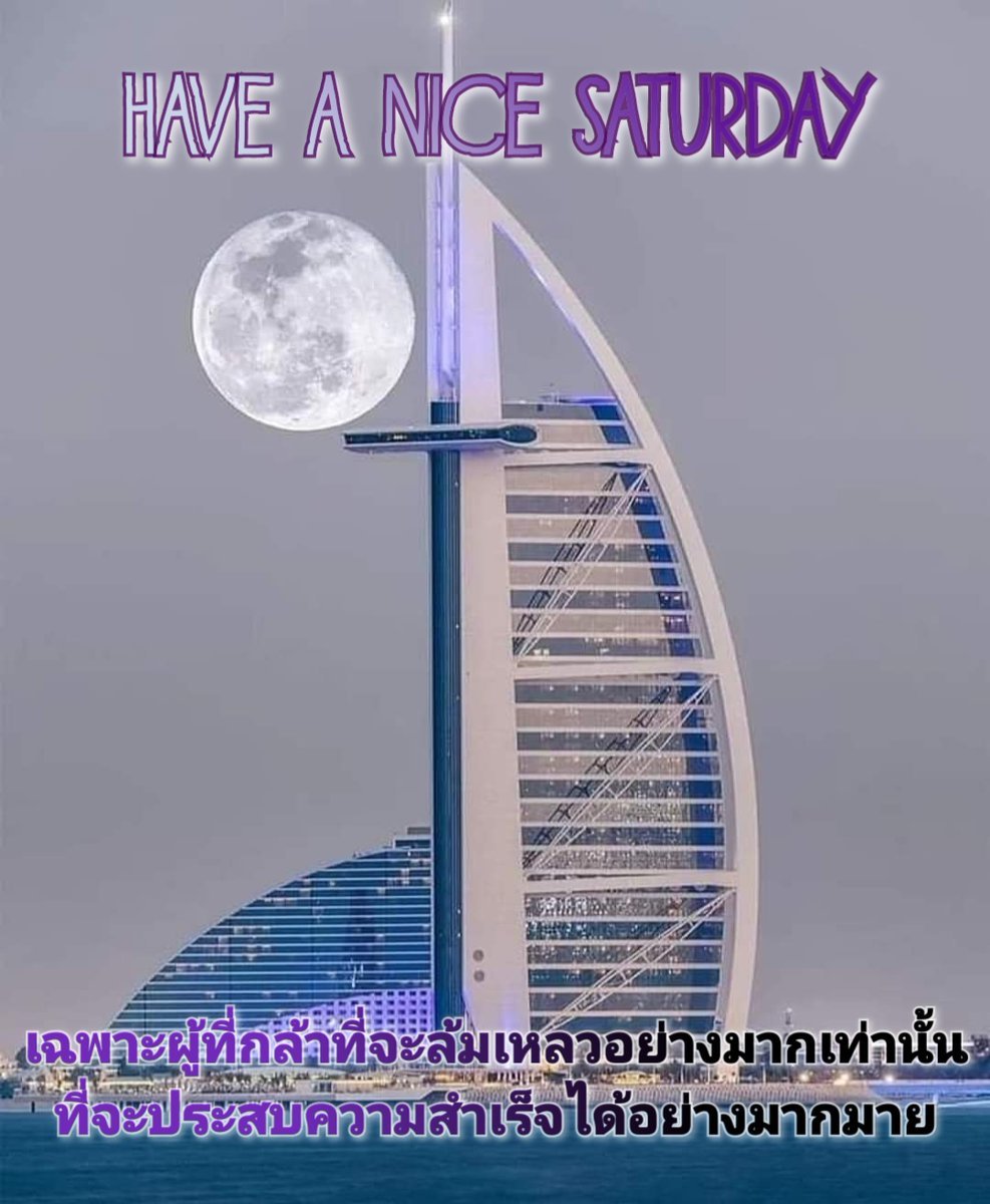 Nit Satun tweet media