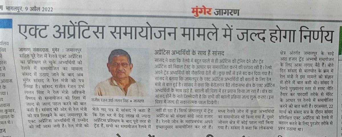 Hqnrmu09's tweet photo. जब तक पूर्ण रोजगार नही 
तब तक और कोई बात नही।
@ShivaGopalMish1 
@AIRAAAOFFICIAL 
@venupnair_nrmu https://t.co/ugaJTmdfGA