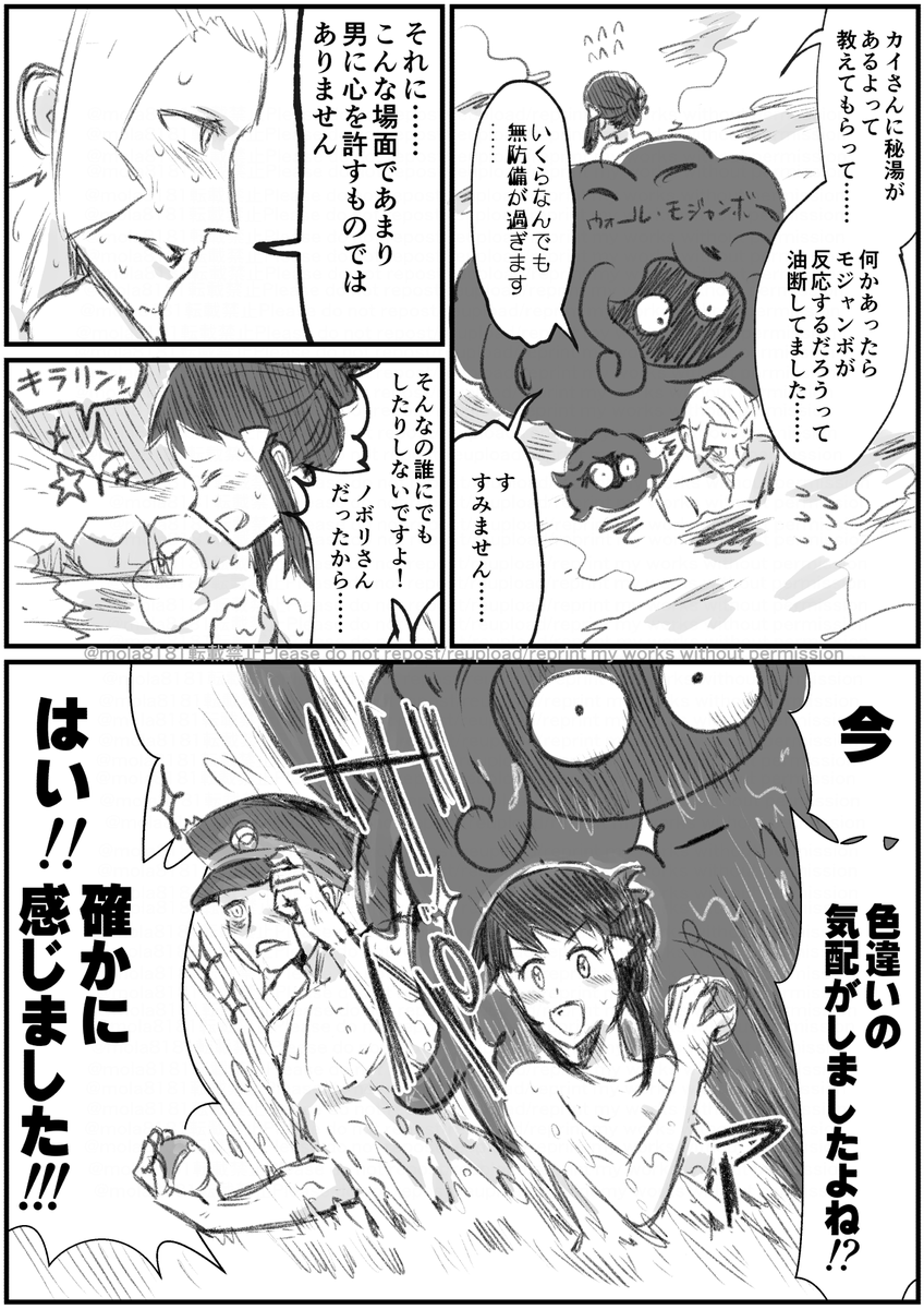 ノボショ
LUCKY SUKEBE 