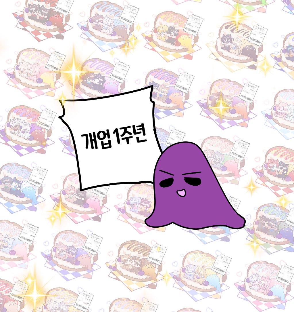 💙RT
와플 포장을 시작한지 이만큼 지났네요! 감사한 마음에 열어보는 알티 이벤트 입니다! 😊자주 열어두지 못하고 있지만 늘 찾아주시는 덕분에 그동안 많은 와플을 포장해드렸어요🥺 팔로워중에 한 분/전체중에 한 분 알티추첨하여 와플 전달드리려고 합니다!
매번 감사드리고 늘 행복하세요!!❤️‍🔥