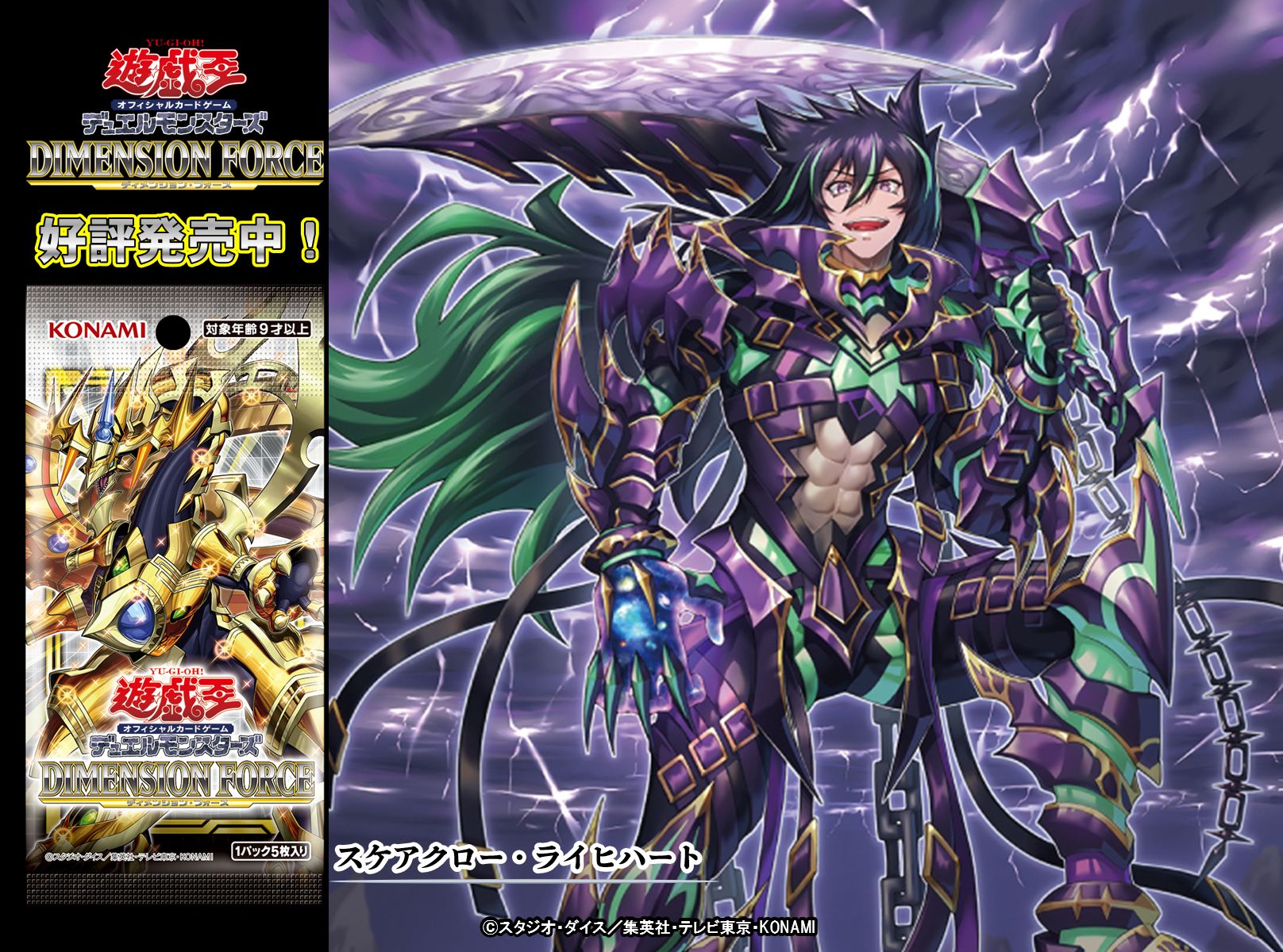 公式】遊戯王OCG on X: 