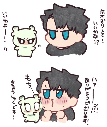 はんなま! 