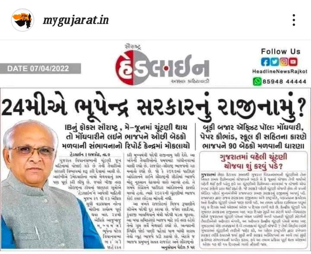 prajapatihiman7's tweet photo. આ તો સપનું છે પૂરી થઈ જાય તો સ��રું આપી દો રાજીનામું 👋👋 @Bhupendrapbjp 
@Jituchavda6 
#IamYuvrajsinh #YouthWithYuvrajsinh #GoBJP #Yuvrajsinh_ko_riha_karo #kon_jitu_vaghani 

નવા ભણેલા ગણેલા નેતાઓ ની જરૂર છે એવા નેતા ઓ ની નહિ જેમના છોકરા પોતે કોપી કરતા હોય પરીક્ષા ખંડ ડ માં . 🇮🇳 https://t.co/rjKe6LfnwM