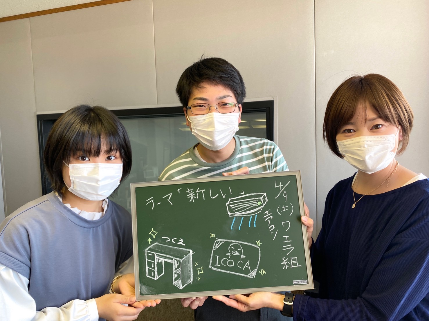WBS和歌山放送 on X: WBS和歌山放送 on X: