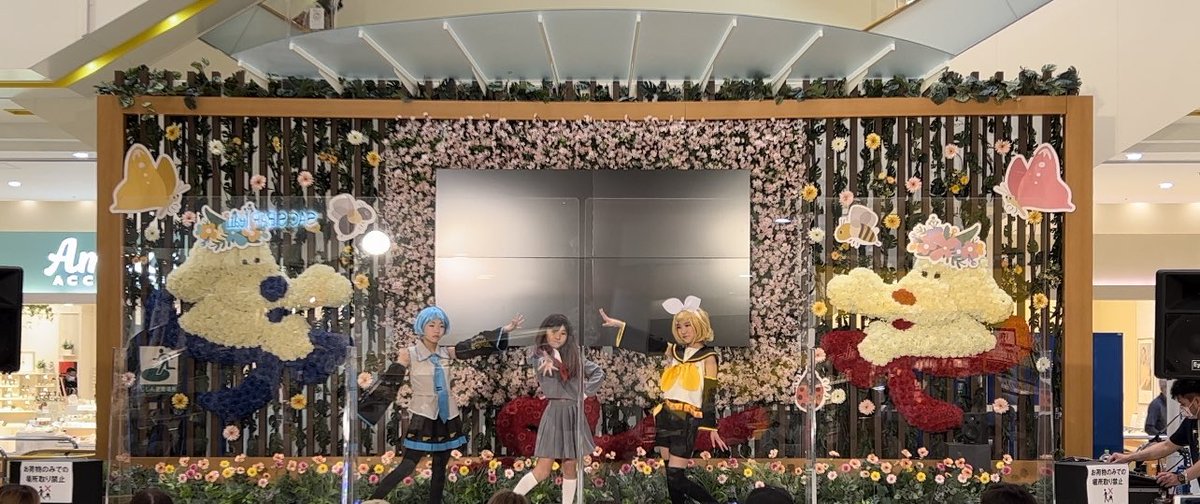 CoristaOfficial's tweet photo. アリオ橋本【絆まつり】
出演させて頂きました✨
関係者の皆様
ありがとうございました🙏
#アリオ橋本 #絆まつり #プロセカ #初音ミク #花里みのり #鏡音リン #ダンス #えれくとりっくえんじぇぅ #coringostyle https://t.co/oceRmkcjyJ