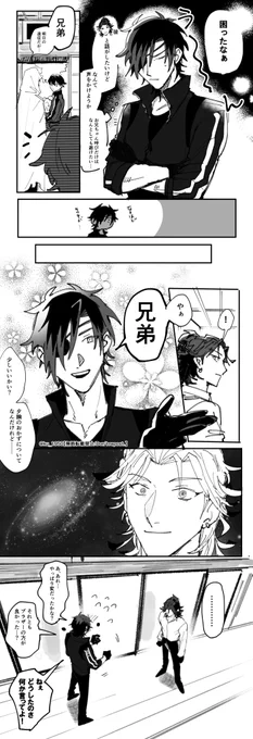 弟の苦悩 