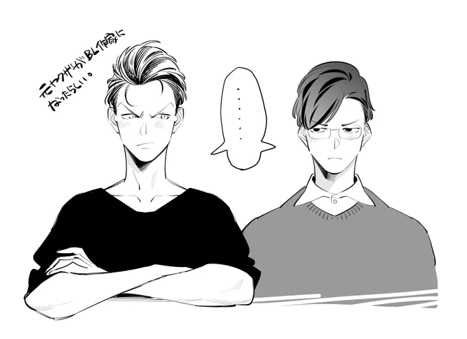 やることやってるしお互い両想いだとおもうけど明確に付き合ってない二人 