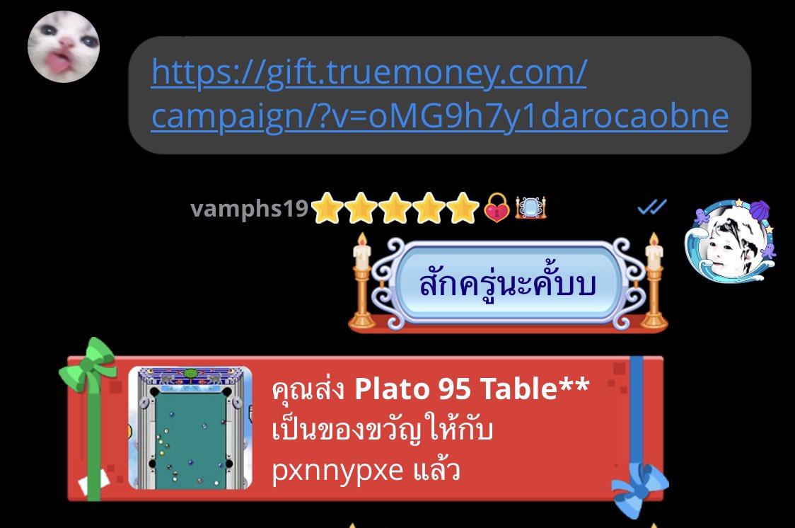 ( close ) , fast reply 🛐 tweet media
