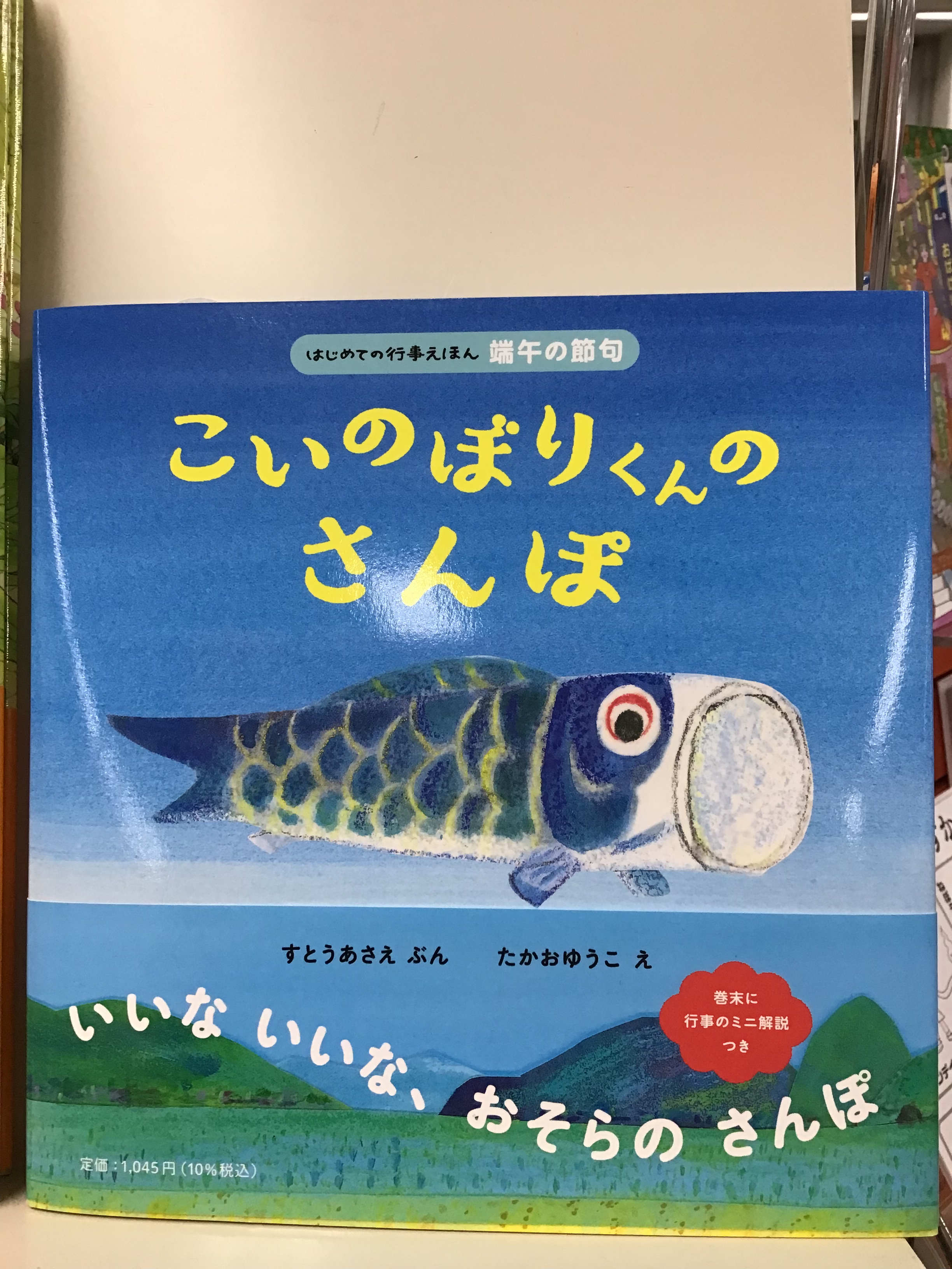 季節の絵本 Twitter Search Twitter