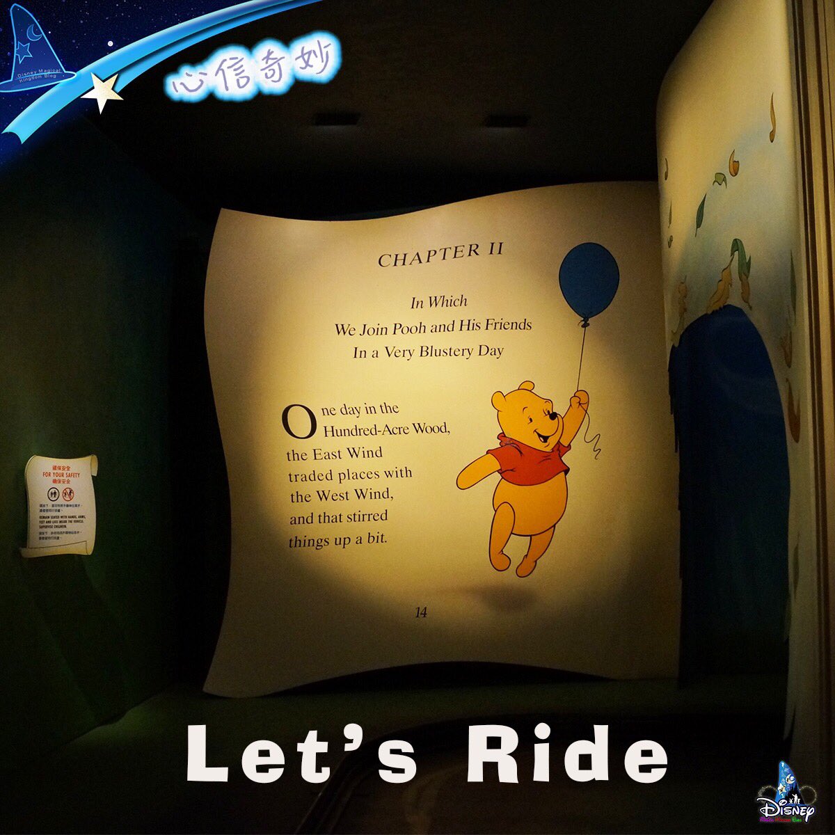 Do you miss #HongKongDisneyland?  Come to join us for a virtual ride as you journey to the enchanted world of Hundred Acre.

🍯🐝 Let's Ride 'The Many Adventures of Winnie the Pooh': youtu.be/wLZQOVs6Wek

#Disney #DisneyParks #HKDL #DisneyMagicMoments #BelieveInMagic #心信奇妙