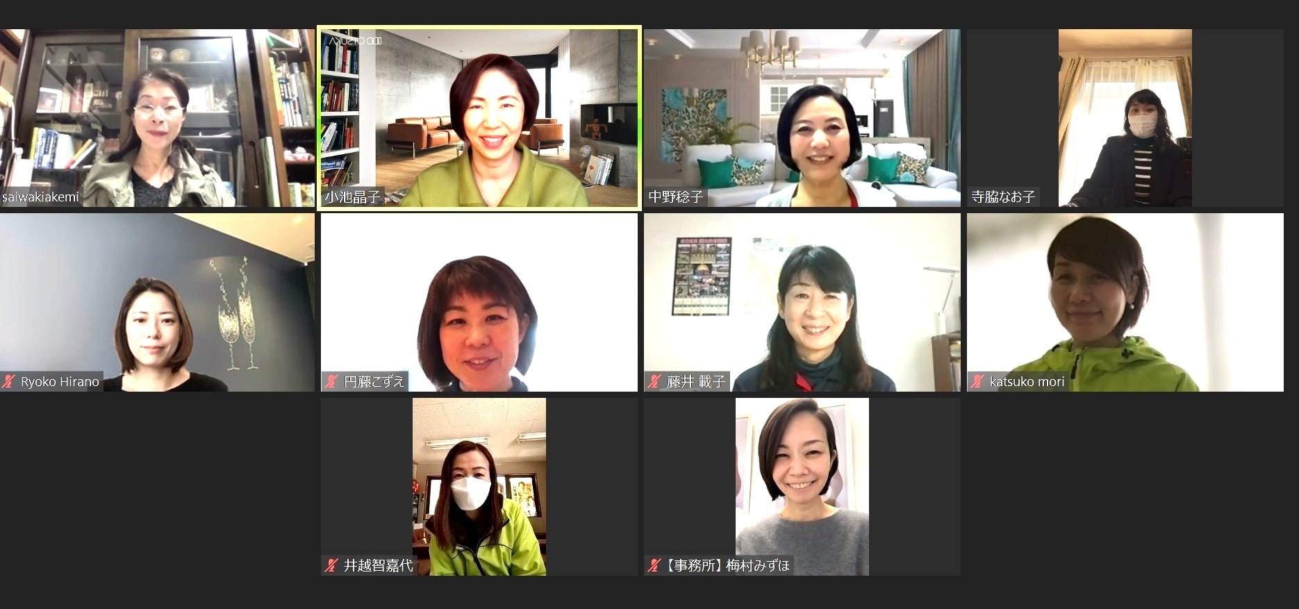 女性目線 Twitter Search Twitter