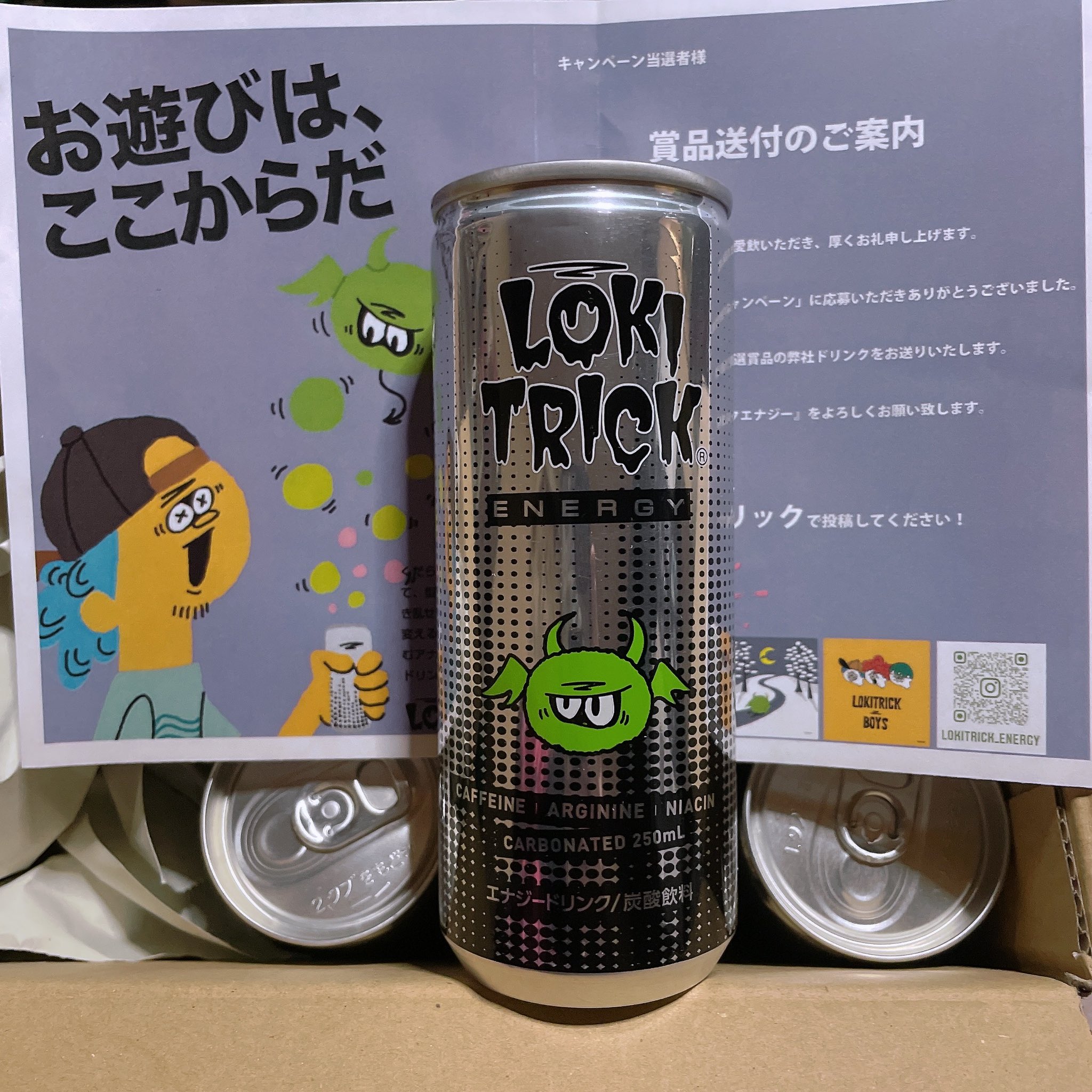 魔公式】ロキトリックエナジー😈🔋 on Twitter: 