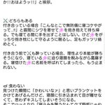 夜のワンピプラス に関するツイート ツイプロ