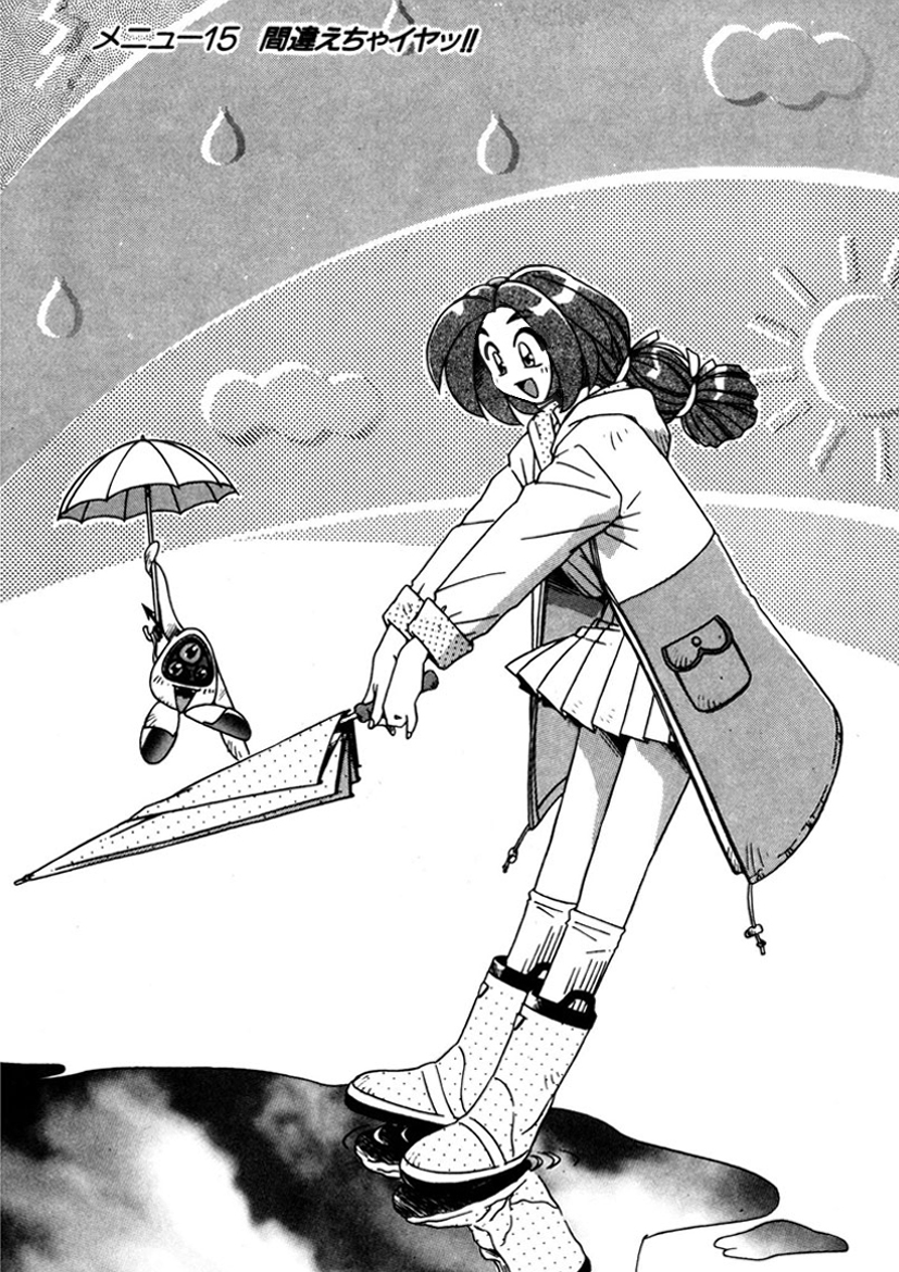 unilabo's tweet photo. 【最新話更新!】
無料で読めるKindleインディーズマンガ
瑠璃色アラカルト
メニュー15:間違えちゃイヤッ!!
https://t.co/zkF57J68o3
1~14話はこちら
https://t.co/ltek7AYtmQ
#キンドル
#Kindle
#無料漫画
#StudioUNILABO
#manga
#漫画 https://t.co/lzmWQi5mcW