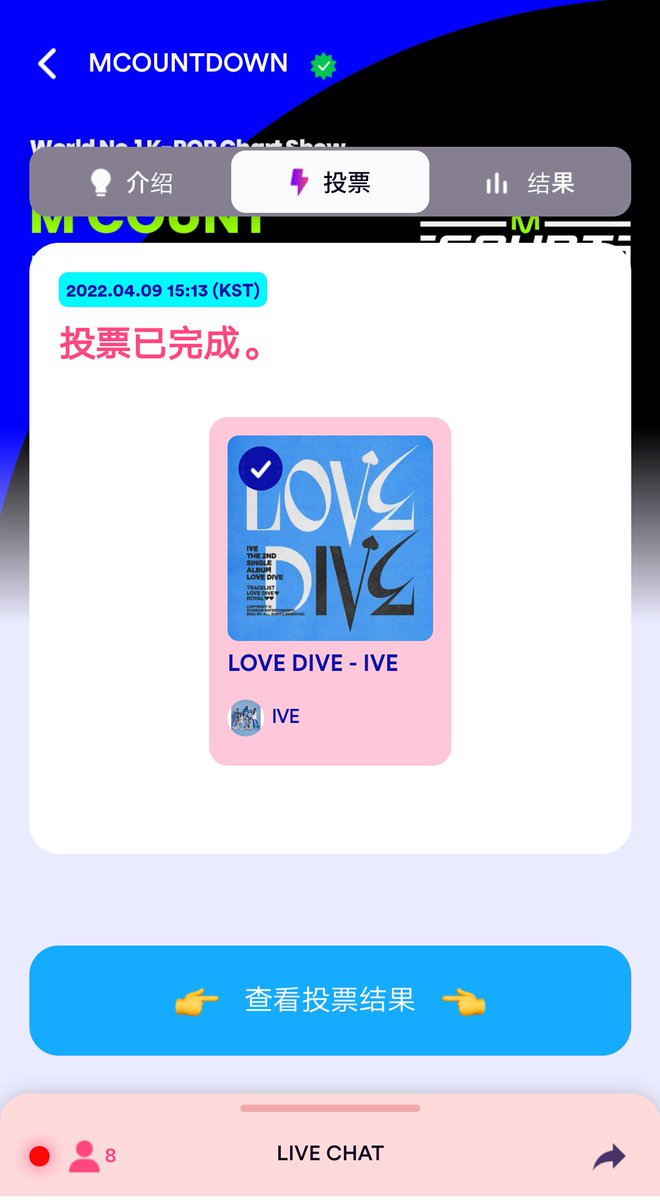 j_ooeun's tweet photo. @IVEvote @IVEstarship voted for ive💙 https://t.co/NUT4PdP29Q