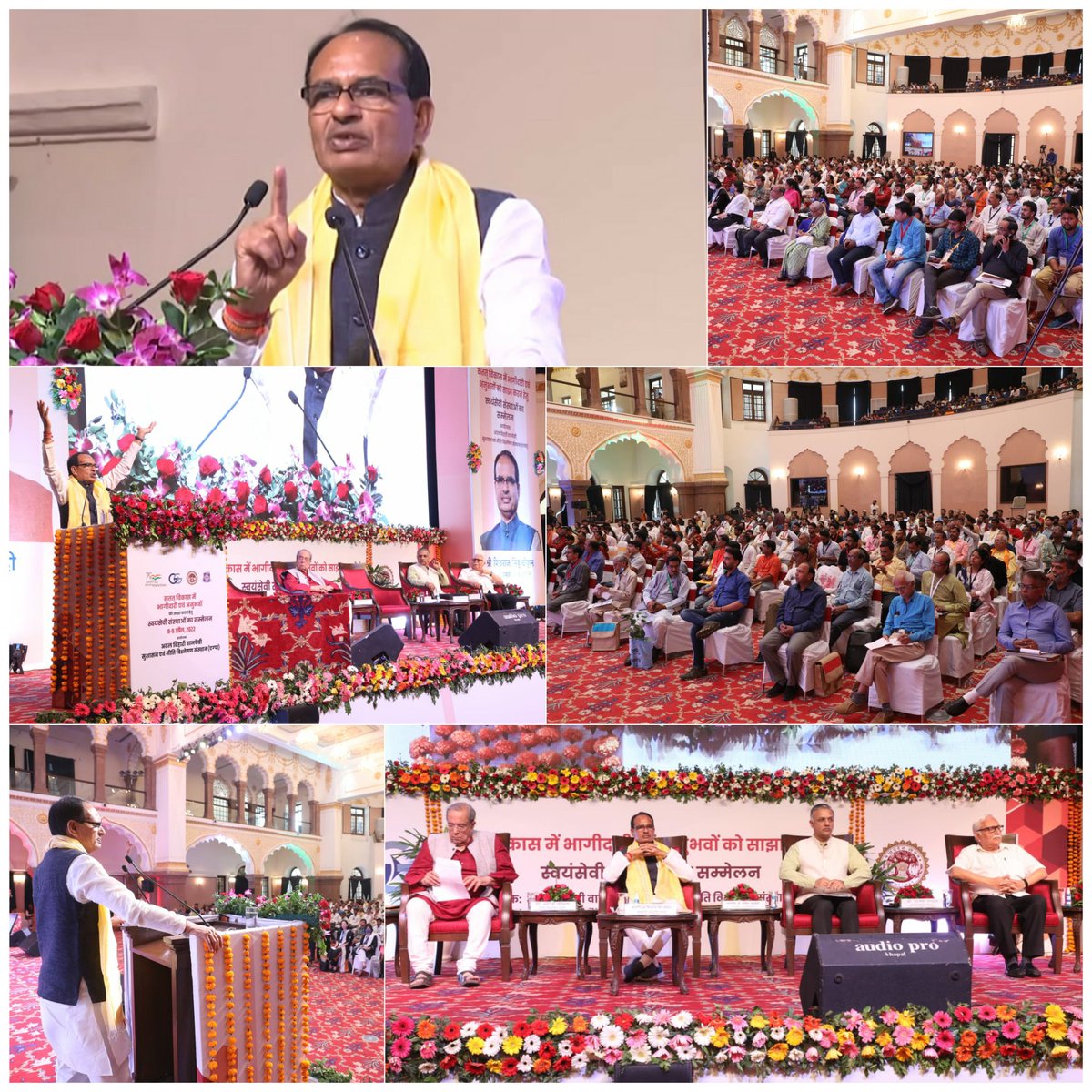 ChouhanShivraj's tweet photo. स्वयंसेवी संस्थाओं के इस सम्मेलन में चिंतन-मंथन के जो मुख्य बिंदु हैं,अनुशंसा हैं, प्रदेश व जनता के कल्याण हेतु इन्हें लागू करने में हम कोई कसर नहीं छोड़ेंगे। 

भोपाल के कुशाभाऊ ठाकरे सभागार में आयोजित 'स्वयंसेवी संस्थाओं के सम्मेलन' में विचार साझा किया। https://t.co/ZaEw0A4Knb https://t.co/y36iHQzA7u