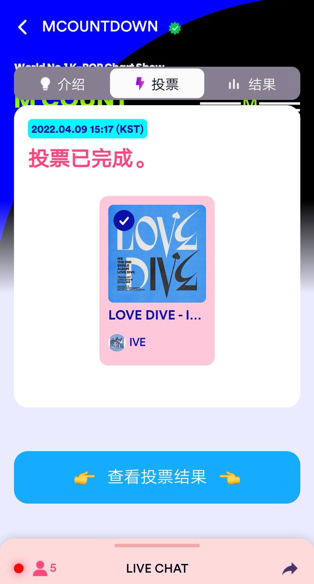 j_ooeun's tweet photo. @IVEvote @IVEstarship voted for ive💙 https://t.co/xTBOILuiOs