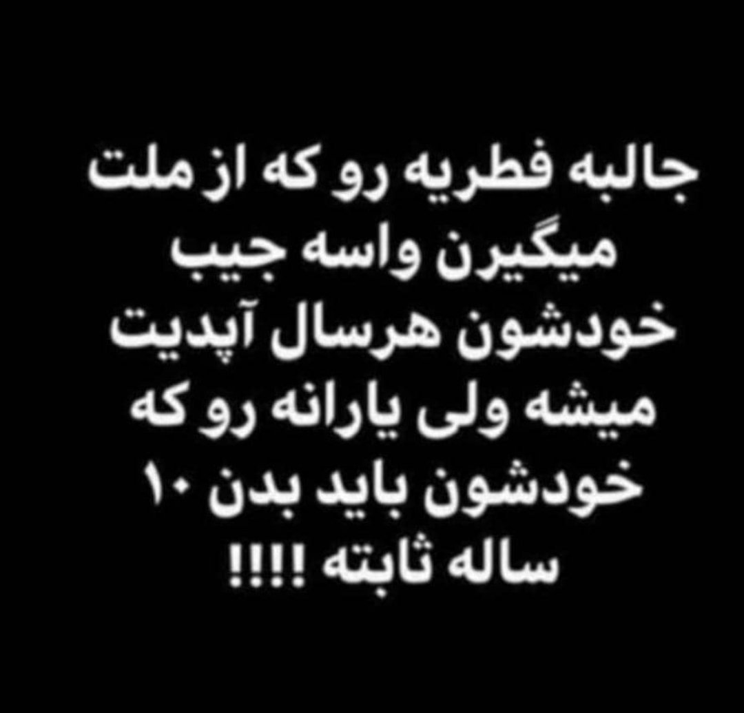 Amir20225564's tweet photo. https://t.co/BM8yCxVuzH
