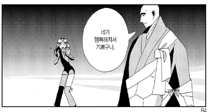 대머리 니는 신샤가 혼자 밤에 갇혀서 월인한테 잡아가라고 자해정병짓할때 걍 냅둿잖아 뭘햇다고 