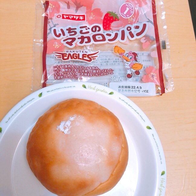 クラッチーナのtwitterイラスト検索結果