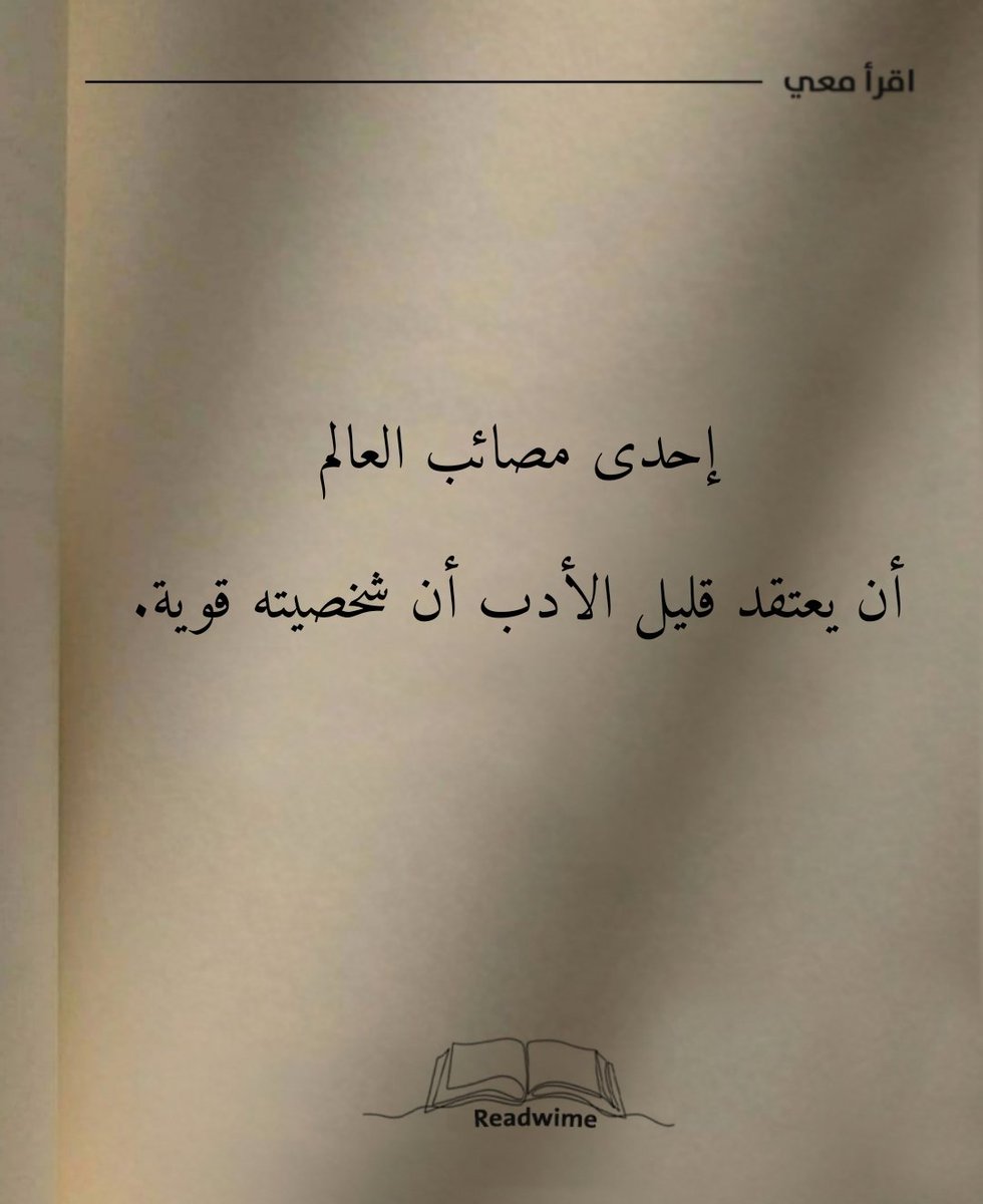 i1clx's tweet photo. حقيقة... https://t.co/kaaYrXvBOO