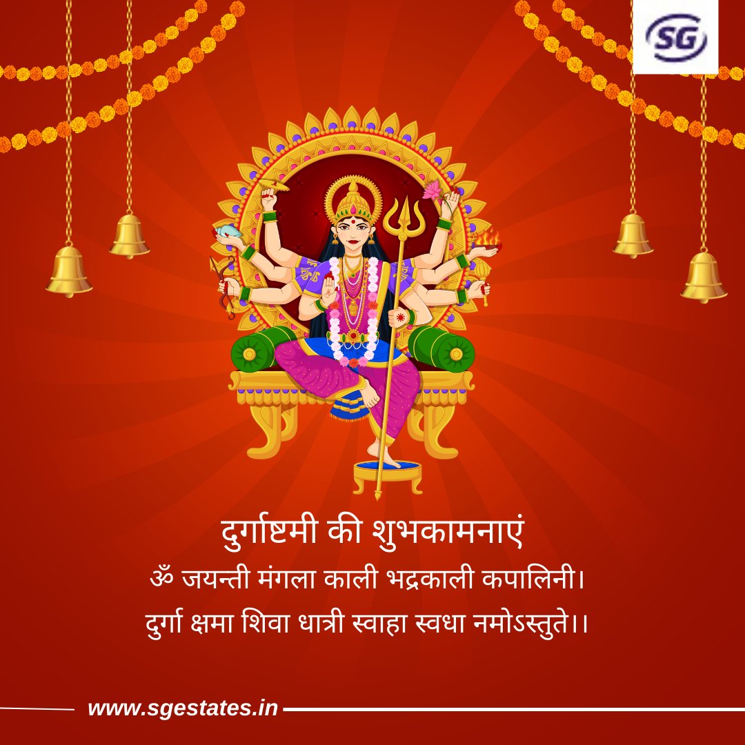 sgestatesltd's tweet photo. May Maa Durga bestow you and your family with nine forms of blessings- fame, name, wealth, prosperity, happiness, education, health, power, and commitment.
#DurgaAshtami #durgaashtami2022 #madurgablessingstoall #sg #SGEstates #jaimatadi #SGgroup #Ghaziabad https://t.co/wpY5SyioVG