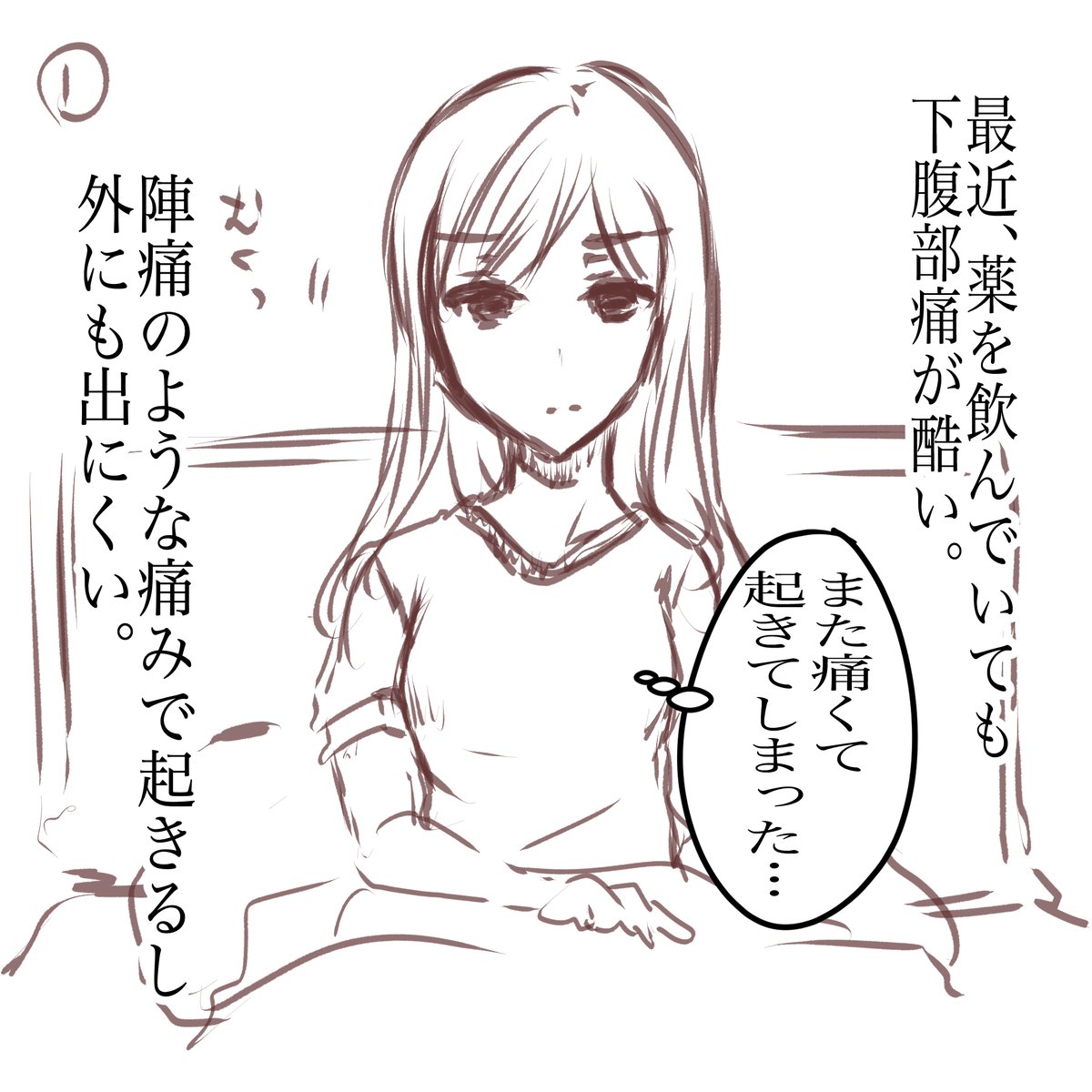 #子宮の日
子宮腺筋症が悪化して去年子宮全摘手術をしました。あまり知られていないようでなるべくツイートして知ってもらうようにしましたが逆に嫌がられたり結局他人事のように感じている女性も多くて絶望します。残念ですがなってみないと人はわからない生き物です。ですがなってからだと遅いです↓