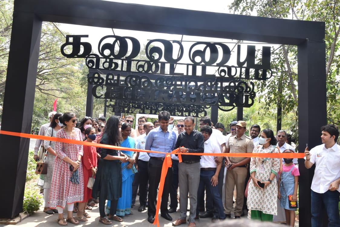 CollectorCbe's tweet photo. கோவை விழா 2022, கலையை கொண்டாட வாருங்கள்...@TNDIPRNEWS @cbe_pro https://t.co/68iP6Tm1qd