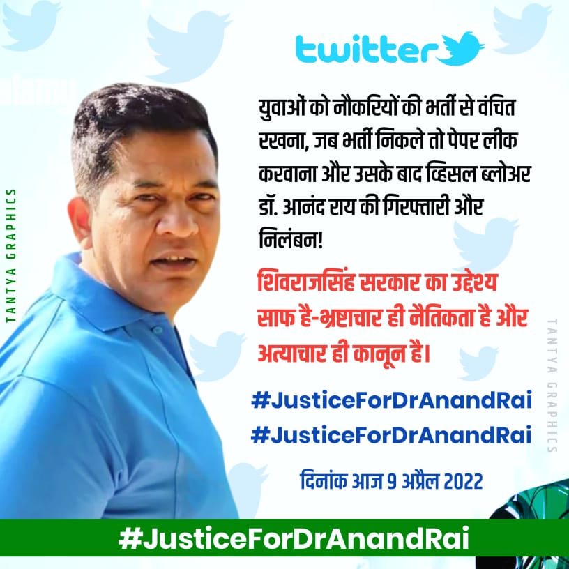 SamapatD's tweet photo. #justicefordranadrai https://t.co/VdowRlF0bz