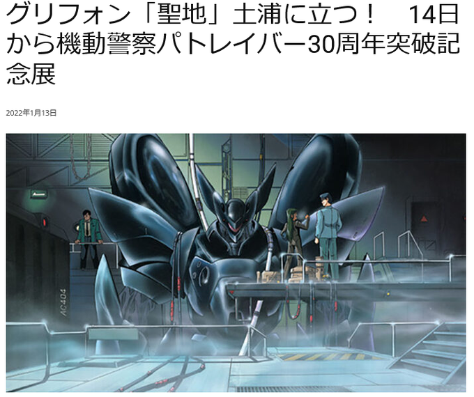 埃のtwitterイラスト検索結果