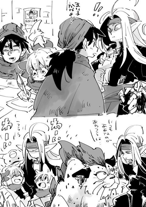 迷子です… 