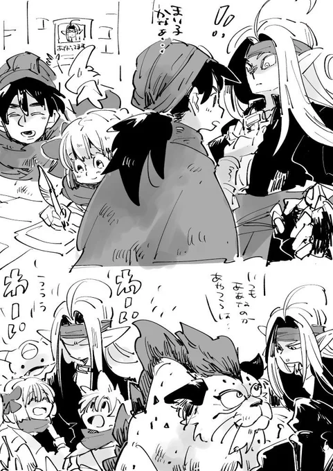 迷子です… 