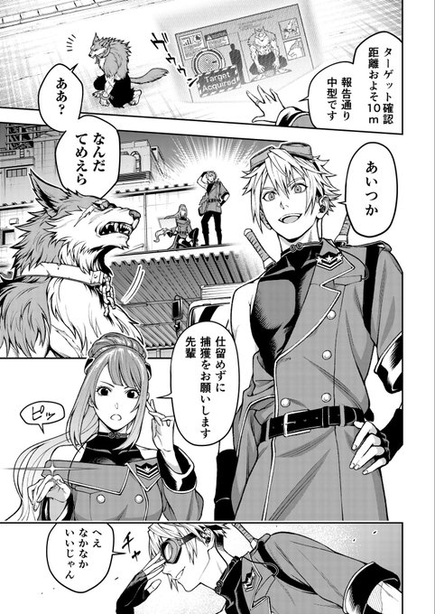 高橋潤(@TKJUN_m) さんのマンガ一覧 | ツイコミ(仮)