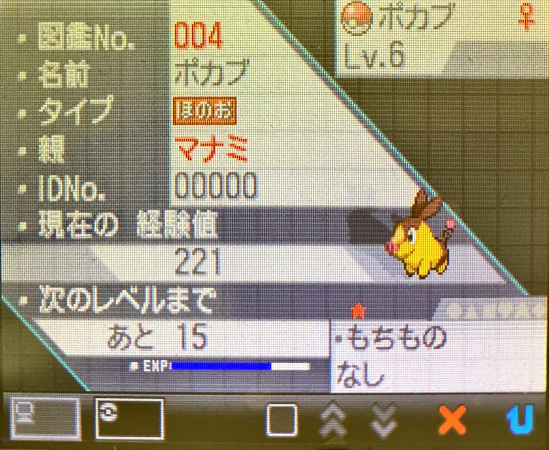 武蔵 F9ta4sqd0ahfw3l Twitter